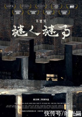 《不思异：谜人谜事》好看吗？经典影评锦集