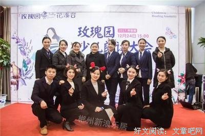 《小风暴之时间的玫瑰》的观后感大全
