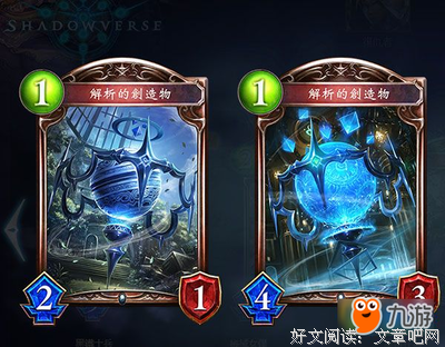 《创造物》影评精选