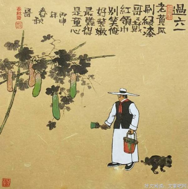 2020年最狠的五个段子（太幽默了）