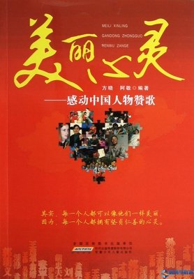 医不容辞的读后感大全