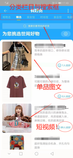 入池·2读后感精选