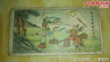 给孩子讲封神演义读后感100字