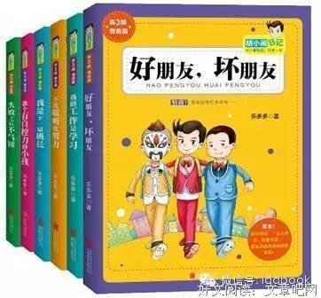 培养富足的孩子的读后感大全