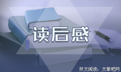 《给一个青年诗人的信》读后感精选