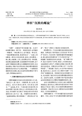 自我分析纲要经典读后感有感