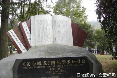 苏轼诗词文选评读后感精选