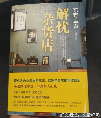 《找回国家》读后感精选