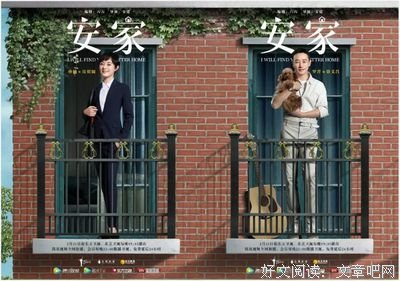 《电影剧本写作基础》读后感精选