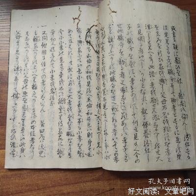 儒家修身九讲读后感锦集