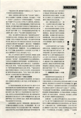 有关删繁就简的美文美句摘抄