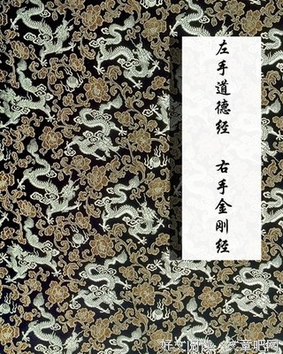 《金刚经说什么》的读后感大全