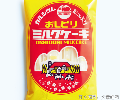 六十年来中国与日本的读后感大全