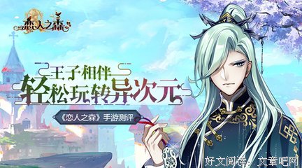 《还是要将恋爱进行到底》经典影评集