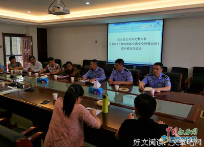 送法下乡经典读后感有感