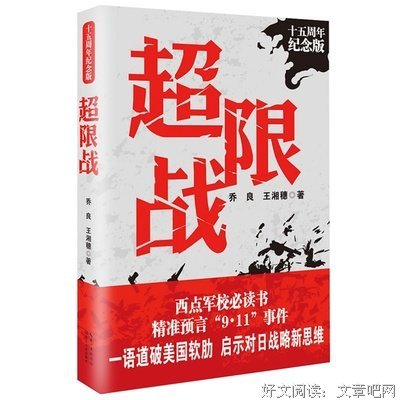 李光耀回憶錄1965～2000读后感1000字