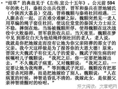 关于知恩图报的名句摘抄