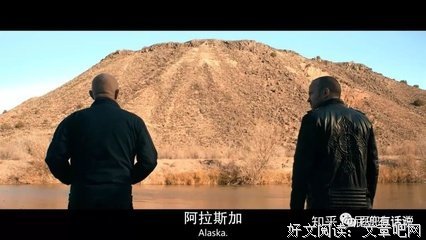 《绝不折中：绝命毒师最终季制作记录》的观后感大全