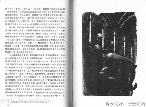 爱伦·坡短篇小说集读后感摘抄