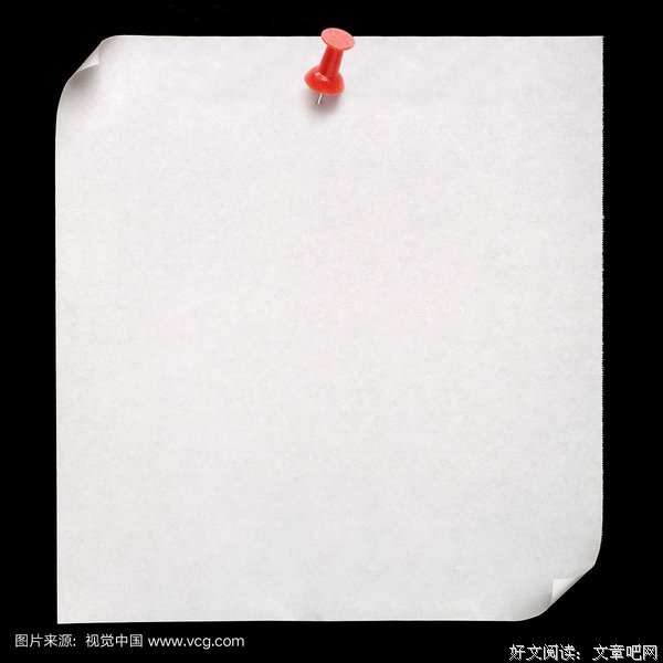 把你的草稿钉在墙上读后感1000字