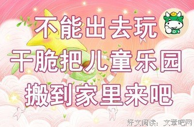《遊子吟--永恆在召喚》读后感摘抄