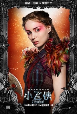 《小飞侠：幻梦启航》影评精选