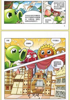 《恐龙文明三部曲》经典读后感有感