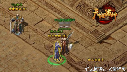 愛情只是古老傳說的读后感大全