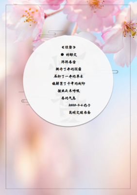 现代诗