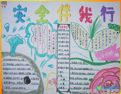 暑假句子大全
