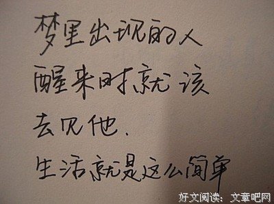 关于偏执的美丽的句子