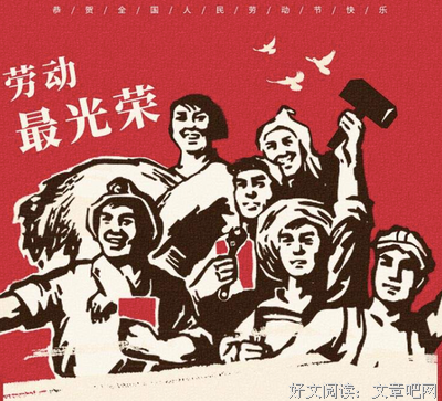 荣耀经典名句