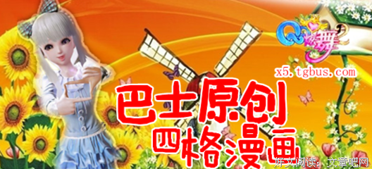 有一种生物，没上得还声事腐女优美的句子
