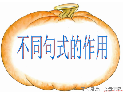 关于散句的优美句子