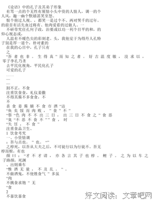 一二了别之利个句子