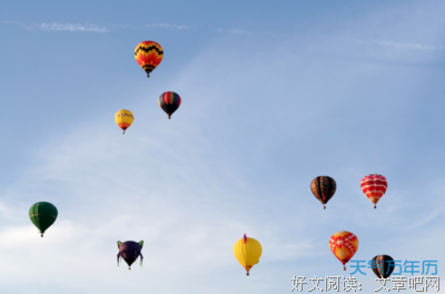 一个人经典名句