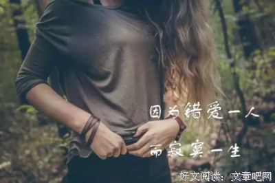 关于杀阡陌的优美句子