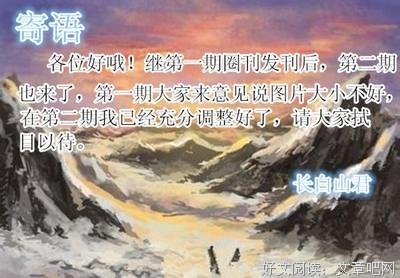 盗墓笔孩却·歌词