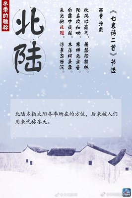 句集经典名句
