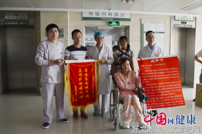 出院后白天上班，晚上22-凌晨2点干兼职：北京新冠感染者流调，一