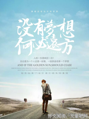 积累句子