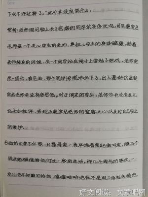 青春年少优美的句子