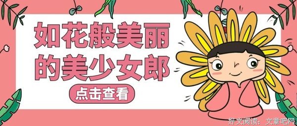 逗的想的于就没出气种你经典的句子
