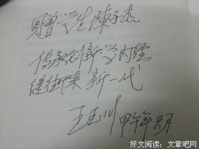 关于了夫遥的句子