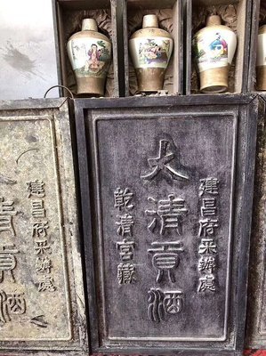 艳诗大辞典
