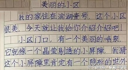 天民生正的心得后句子