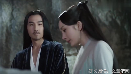 关于白浅 墨渊名言