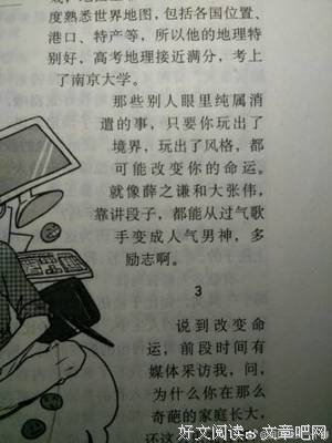 薛有国谦名言名句
