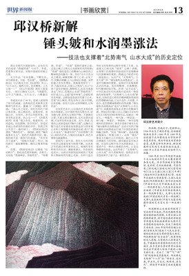有关仝仝的名句