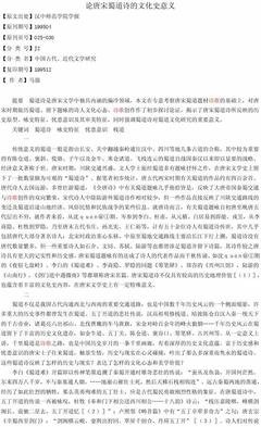 最新的《畴昔篇》经典语录